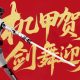 robôs lutadores de kung fu